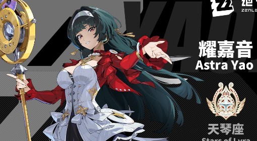 《绝区零》1.5上半卡池角色养成一图流