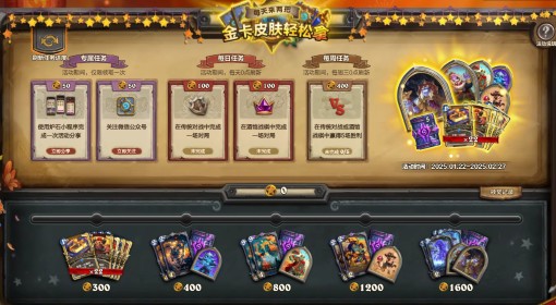 《炉石传说》星灵法卡组代码分享