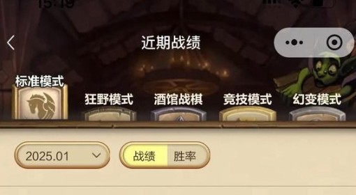 《炉石传说》圣堂武士融合贼卡组分享