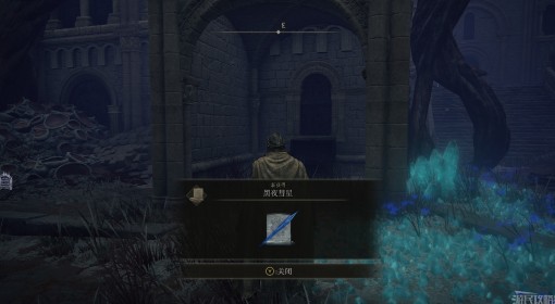 《艾尔登法环》黑夜彗星魔法获取方式