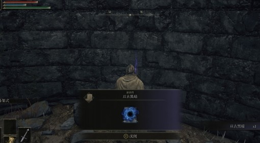 《艾尔登法环》亘古黑暗魔法获取方式