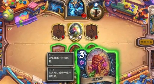 《炉石传说》虫DK卡组构筑与赢点讲解