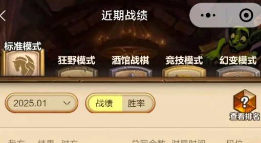 《炉石传说》星灵贼卡组与打法分享