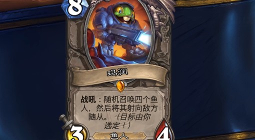《炉石传说》巨像冰法构筑分享