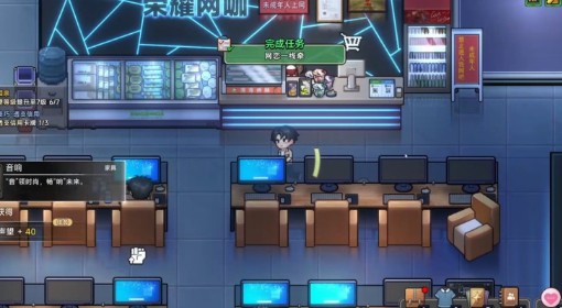 《中国式相亲》音响获取方法