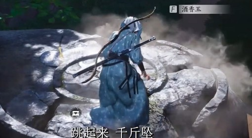 《燕云十六声》清河不羡仙烧毁后宝箱收集