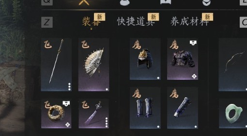 《燕云十六声》武学、装备与奇术等系统详解