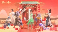 《梦幻新诛仙》全新赛季元年今日启程!