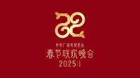 B站上线83年至今全部春晚！你印象最深的是哪一届？