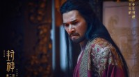 《封神第二部》新剧照：殷商大军压境声势浩大