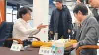 棋圣聂卫平女儿评柯洁事件：韩国自己玩吧 中国不陪