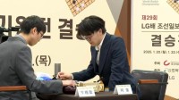 柯洁因判罚不公怒退赛!韩国棋手0胜夺冠你怎么看?