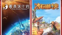 Steam上架“重庆本地麻辣捆绑包”:三款国产佳作优惠