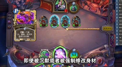 《炉石传说》异虫DK卡组及打法讲解
