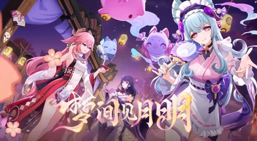 《原神》5.4卡池UP角色介绍