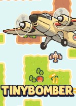小小轰炸机