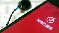 韩国SM单方面不续约 网易云音乐或将下架其全部歌曲