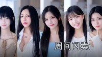大作云集 嗨玩周末！ 游民商城周间48小时大促