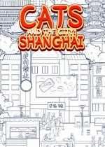 Cats and the City: Shanghai