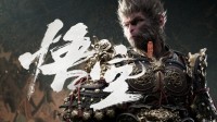 《黑神话悟空》促进340亿元消费！远超游戏本身流水