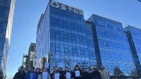 又一家国产车厂被传爆雷 官方承认确有欠薪未发问题