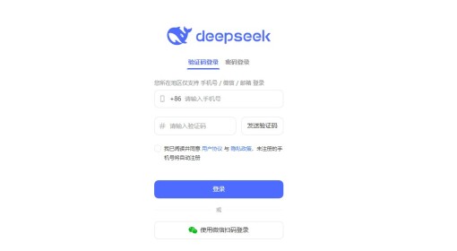 DeepSeek无法注册解决方法