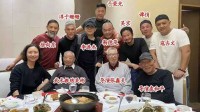 师兄弟久违重聚！吴京李连杰聚餐照公开