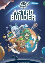 遥远行星：建造师