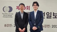 韩国围棋队主教练发声：心情最为沉重的莫过于卞相壹