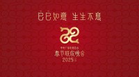 游你聊春晚：如何评价今年春晚？来打分锐评！