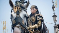 人民网评《封神第二部》：难得一见的工业化商业大片