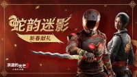 《消光》多个未公布项目制作中！以后都是美女角色？