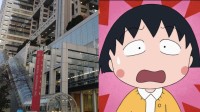 富士电视台性丑闻之后 《樱桃小丸子》赞助商都没了