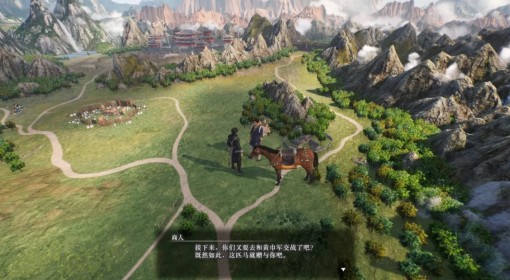 《真三国无双：起源》伯乐再世解锁指南