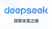 英伟达平台上线DeepSeek:最先进高效的大型语言模型