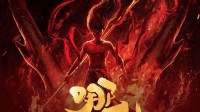 《哪吒2》突破26亿！有望冲击我国影史最高票房纪录