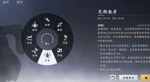 《燕云十六声》纯奶扇伞PVE玩法心得