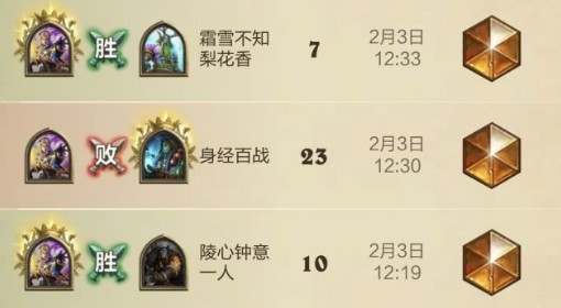 《炉石传说》星灵自动机牧师卡组分享