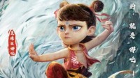 《哪吒2》太火爆一票难求：大剧院会议中心都在排片