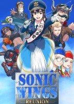 SONIC WINGS REUNION