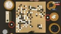 此前柯洁被判负！韩国棋院取消累计犯规直接判负规则