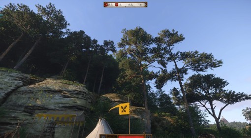 《天国：拯救2》画面设置建议