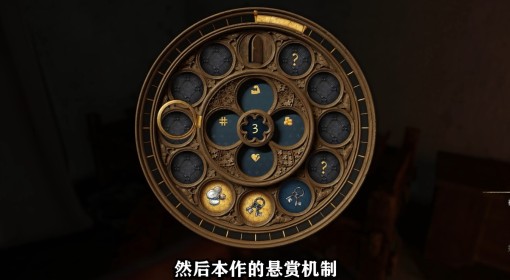 《天国：拯救2》偷窃与悬赏机制详解