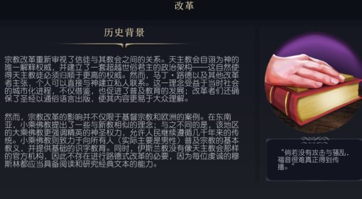《文明7》改革文化介绍