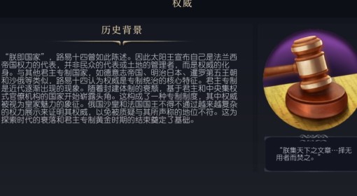 《文明7》权威文化介绍