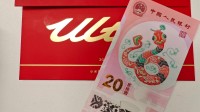 雷军给小米员工发开工红包了：还有蛇年纪念钞隐藏款