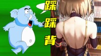 回顾去年全部烂梗，我脑中竟只剩下踩踩背