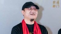 乌尔善回应《封神2》路演争议：会重视观众反馈
