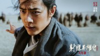 院线人士称肖战版《射雕》票房不失利：粉丝贡献很大