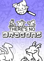 寻物大师：这里没有小龙龙